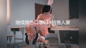 [MP4/290MB]【精品】大神【UUS1980（looks哥）】刚订婚的极品良家 刮毛