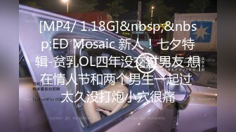 高颜清纯大奶美眉吃鸡啪啪 屁屁好漂亮肛交 不行 不戴套好不好我容易出来 我不射进去 被操