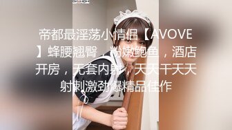 麻豆传媒 MDHT0016 奇淫旅社 女总裁的性交易 夏晴子