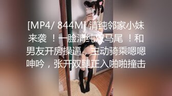 麻豆传媒 MCY0083 巨乳小姑诱奸破处亲侄子 赖畇希【水印】