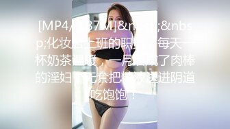 【MP4】[国产]MPG0039 处男约炮瀑乳女医师 不可告人的性癖