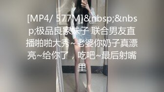 小天探花-长相甜美粉裤妹子