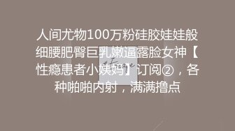 2001年出生于武汉的留学生嫩妹《楚露露》为了赚钱下海拍动作片被大块头猛男爆操蹂躏高潮喷水