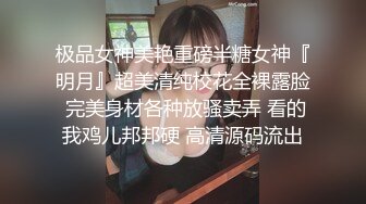 抖音网红牛牛酱与男友做爱视频❤️被男友前女友爆出