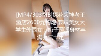 Ssrpeach 台湾清华大学外文系女神 女医生无私奉献蜜穴采精 淫臀嫩穴犹如抽精泵 上头榨射蜜道1