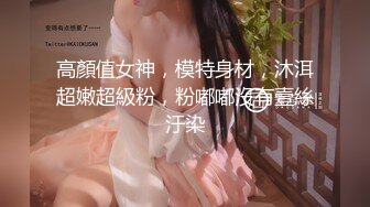 [MP4/ 666M] 最新91极品萝莉美少女粉色情人 骑马射箭长枪直入超嫩无毛白虎美穴 私人专享极品小母狗