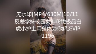 MPG-0130穴白巨乳被任意玩弄