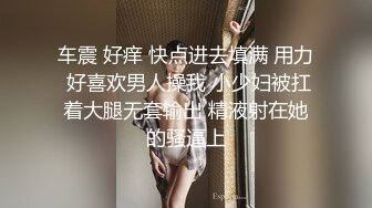 曾經的動感之星-Genie精靈，炮機等強制高潮N次第35+38集