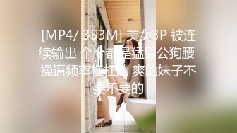 蜜桃传媒 PMC277巨乳少妇被表哥尾随强奸-孟若羽