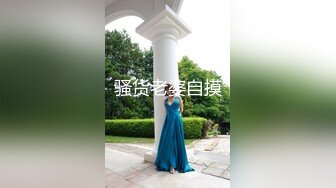 《最新重弹福利》青春无敌推特极品可甜可盐翘臀长腿女神【小仙云】高价定制，顶配COSER裸舞特写私处各种挑逗 (5)