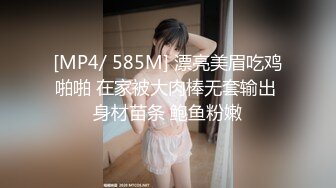 [MP4]STP24575 【极品豪乳??丰臀女神】调教玩操极品38D爆乳00后小母狗 爆操豪乳乱颤 多姿势抽操丰臀女神 VIP2209