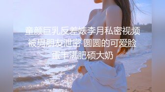 《乐橙云破解》两个小伙带着极品小女友各种姿势啪啪 (2)