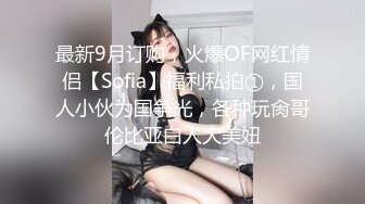 淫荡骚妻共赏