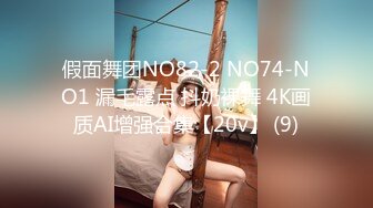 《极品女神反差泄密》露脸才是王道！万狼求档OnlyFans可盐可甜性瘾女友yuuk私拍~调教打炮紫薇私处超嫩