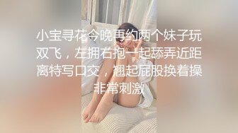 小宝寻花第二场高颜值甜美包臀裙妹子，口交舔弄上位骑乘后入侧入猛操，呻吟娇喘非常诱人