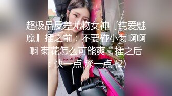 东北母女 妈给你舔舔 不舔 别夹太紧 放松 女儿给妈妈舔逼舔菊花 吸奶子 妈妈有点害羞