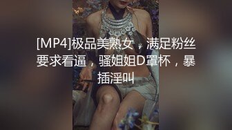 【自整理】胸前两个大南瓜，这种巨乳美女走路根本看不到脚趾头【531V】 (141)