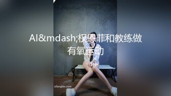 极品御姐❤️这个真的骚~【爱哥小迷妹】啪啪~喷水