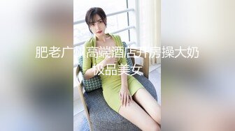 【新片速遞】 大佬约炮-极品黑丝东方航空大长腿空姐-❤️，这身材不下1W啊，性感诱惑万人迷身材，内射爽爆，1080P高清完整版！[4.18G/39:03]