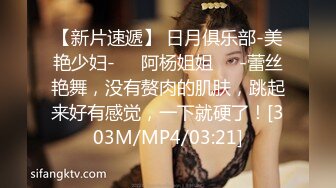 [MP4]最新知名情色《一路向西》改编姐妹篇《一路向色》新作