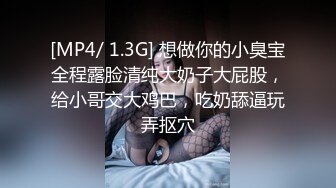 极品御姐 高颜值性感女神寻求刺激感的夫妻▌师师 ▌情趣诱惑美乳母狗蜜穴调教 当着老公面被大屌冲刺 淫靡颜射尤物