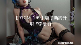 【下集】Ry航调教极品嫩学弟,粉嫩小雏菊被哥哥捅破内射