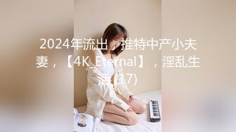 [MP4/2.46G]2023-8-24 稀有投影房偷拍返校的学生情侣反差婊眼镜学妹穿上情趣内衣两个奶子很惹火