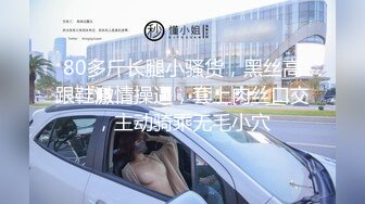 丁字裤粉穴美女主播 被舔逼的!