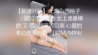 ⚫️⚫️云盘高质露脸泄密！约炮实拍精神小伙【贝先生】玩肏172艺术舞蹈系00后极品女神，太生猛了