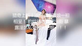 性感眼镜小骚货，没男人道具自慰，黑丝高跟鞋，美臀骑乘上下套弄，菊花肛塞特写，极度诱惑