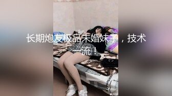 [MP4/ 785M] 极品美女牛仔裤渔网袜长腿美脚白嫩美穴举起来操！