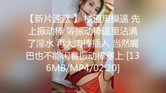 【新片速遞】   onlyfans身材超级棒的邻家清纯小姐姐去按摩，那双笔直美腿太引人，黄毛哥手法让她仙仙欲死 小腿乱蹬，无套内射粉逼白虎[1241M/MP4/27:32]