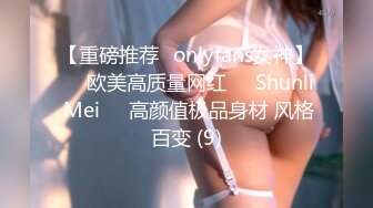 【全国按摩足浴探花】大叔深夜探会所，小少妇风骚妩媚，主动求爱谁能扛得住，观音坐莲白臀高频抽动