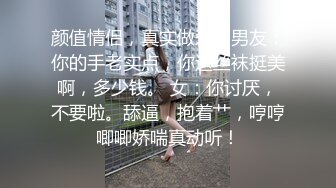 ✿高清AV系列✿香甜白嫩邻家可爱小妹妹纯欲系少女超诱人饱满稚嫩小穴表面看起来很乖巧可爱青春胴体让人流口水2