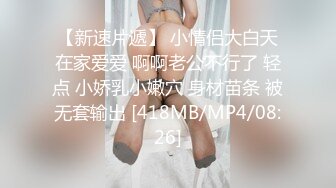 极品反差婊美女 李欣 被男友调教 做爱时语音套路追求者模拟做爱全程高能 - 