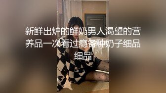 推倒端庄人妻全过程老公电话不接