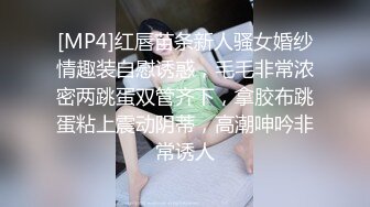 水冰月  美艳人妻偷情日记 窈窕身材珍珠骚丁美乳 口穴私会情郎 爆艹蜜穴淫叫连续高潮