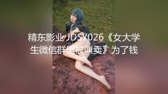 性视界xsjky106盲人按摩师沦为女大学生的肉棒器