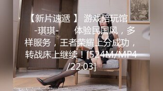 秀人网风吟鸟唱极品靓模星女郎【乔依琳】唯一啪啪私拍流出，被四眼金主在老板椅上捆绑吸奶舌吻舔逼口交后入