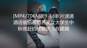 [MP4/ 703M]&nbsp;&nbsp;小马寻花约肉感十足超大胸外围美女镜头前特写口交扶床拉手站立后入