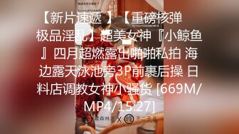 [MP4]肉肉少妇 近距离视角摸奶子深喉口交 骑乘抽插再到床上操