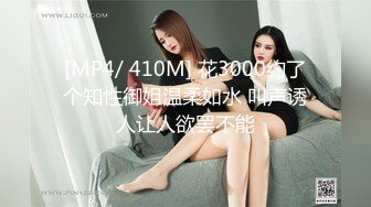 [MP4]STP29700 ?淫娃御姐? 最新极品推特网红尤物▌桥本香菜▌春节淫乱室友的慰汁 道具+肉棒嫩穴爽到起飞 浓精股股劲射脸颊 VIP0600