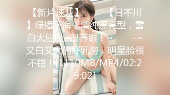 [MP4/1.23G]2023-2-17【用利顶你】极品外围嫩妹妹，性感黑丝袜美腿，各种姿势轮番操