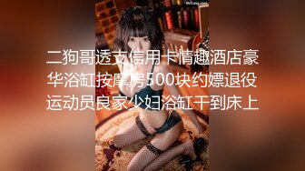 性感女神 妲己 性感黑色连衣短裙 晶莹剔透雪峰美臀体态更为娇艳欲滴 丰腴美臀摄人心魄[76P/717M]