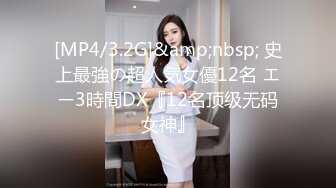 [MP4/1014MB]PsychoPorn色控 PH-129 相遇的時候 再次學會為愛勇敢一次