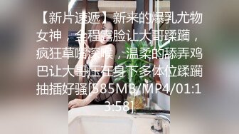 【新片速遞】开档黑丝露脸带个眼镜的文静骚女，跟小哥激情啪啪，主动上位让小哥揉奶抽插，后入爆草对着镜头呻吟射在嘴里[406MB/MP4/35:39]