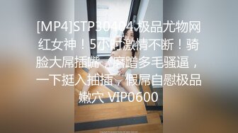 23岁小女友操嗨了