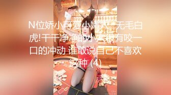 【新速片遞】&nbsp;&nbsp;星空传媒 XK-8188 尾行强奸图书馆美女管理员-仙儿媛[819M/MP4/34:28]