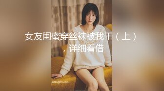 FC2PPV-2373744 无修正流出 S级的美女模特 完全被她的极品美鲍迷住了