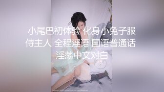 我认为上海女人是最棒的，回到上海后再一次的邂逅，媚黑女郎，大黑棒，疯狂掠食，肏的媚外婊子无比兴奋